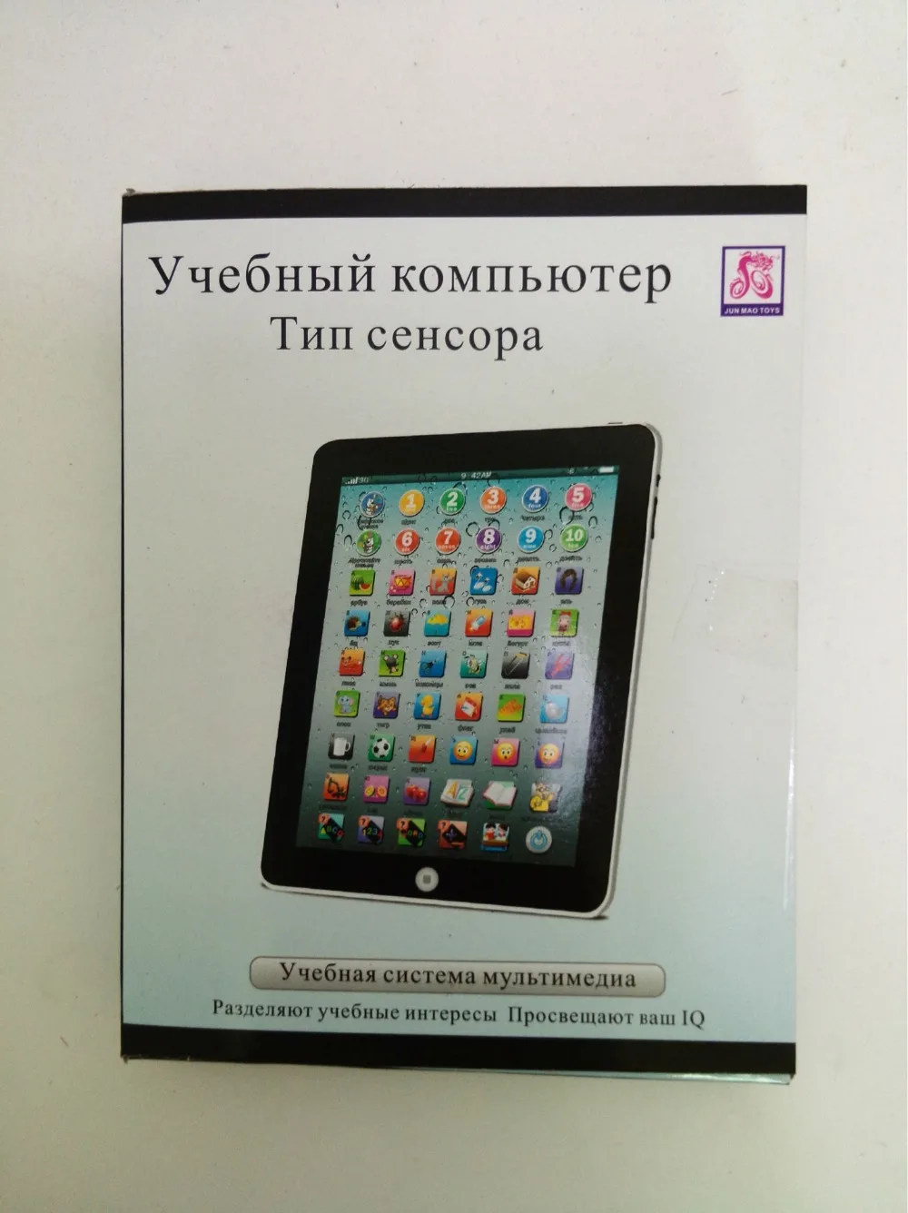 Бесплатная доставка! Русский язык машины планшеты детский компьютер обучения