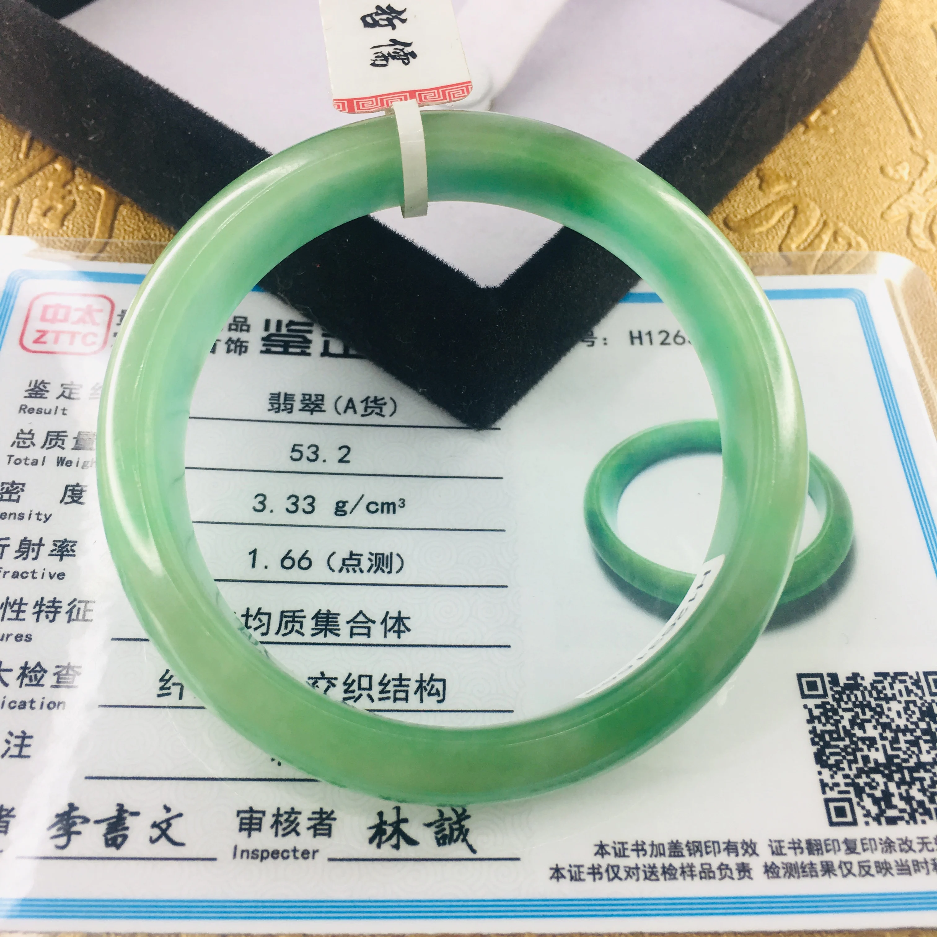 

Send a certificate Natural Jadeite Bracelet Small fresh green 54-61mm female jade bracelet Jewelry gift