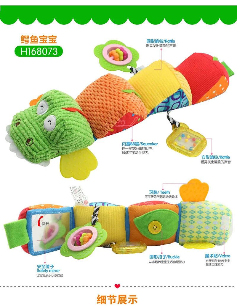 Игрушка-грызунок детская мягкая гусеница 43 5 см | Игрушки и хобби