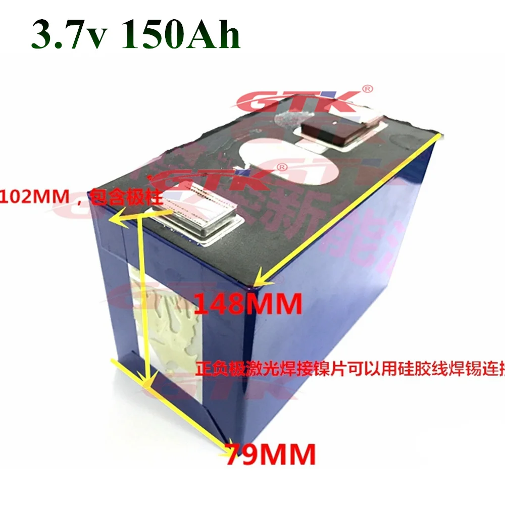 1 шт. 3,7 в 150Ah ячейка 100A lipo батарея 4,2 в упаковка diy Солнечный фотоэлектрический инвертор для хранения энергии литиевый 200ah 12 в автомобильный скутер