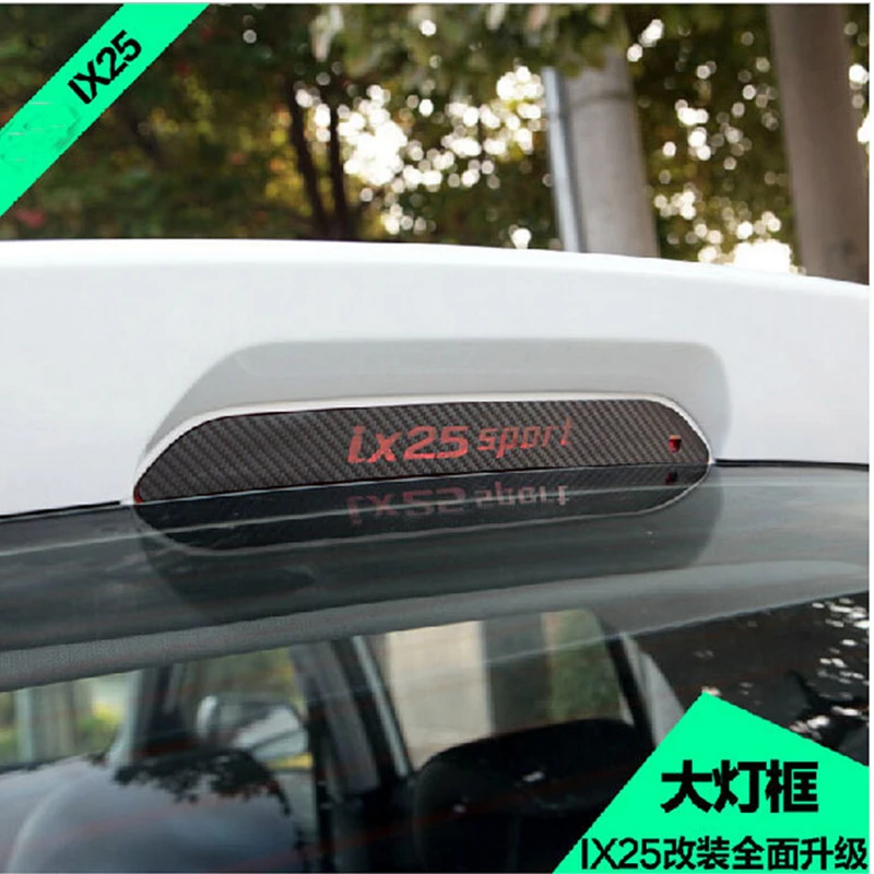 Для Hyundai IX25 2014 2015 Дополнительные тормозной фонарь наклейка ночной крепление стоп