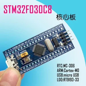 STM32F030C8T6 Core Board System Board STM32 F0 ARM Core Board