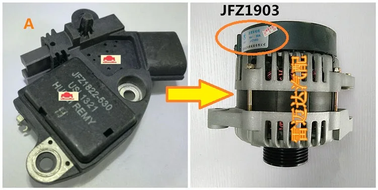 Регулятор автомобильного генератора для Geely LC Cross, GC2-RV, GX2, Emgrand Xpandino, Panda, Pandino, GC2