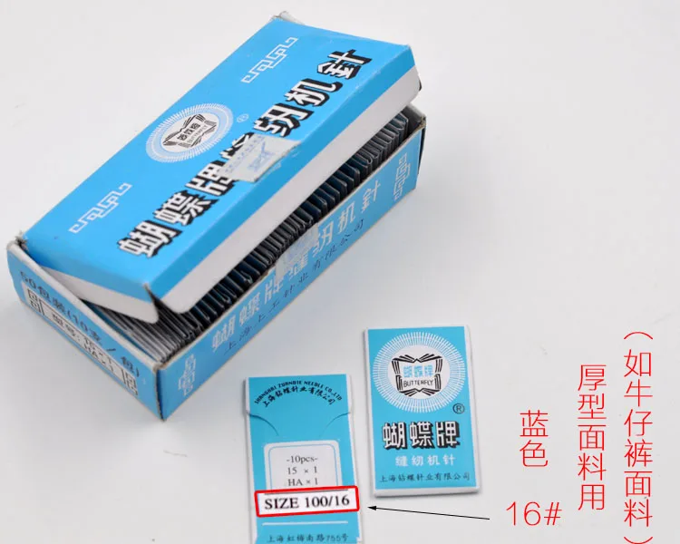 Иглы для промышленных и отечественных швейных машин 10 шт.|Швейные иглы| |