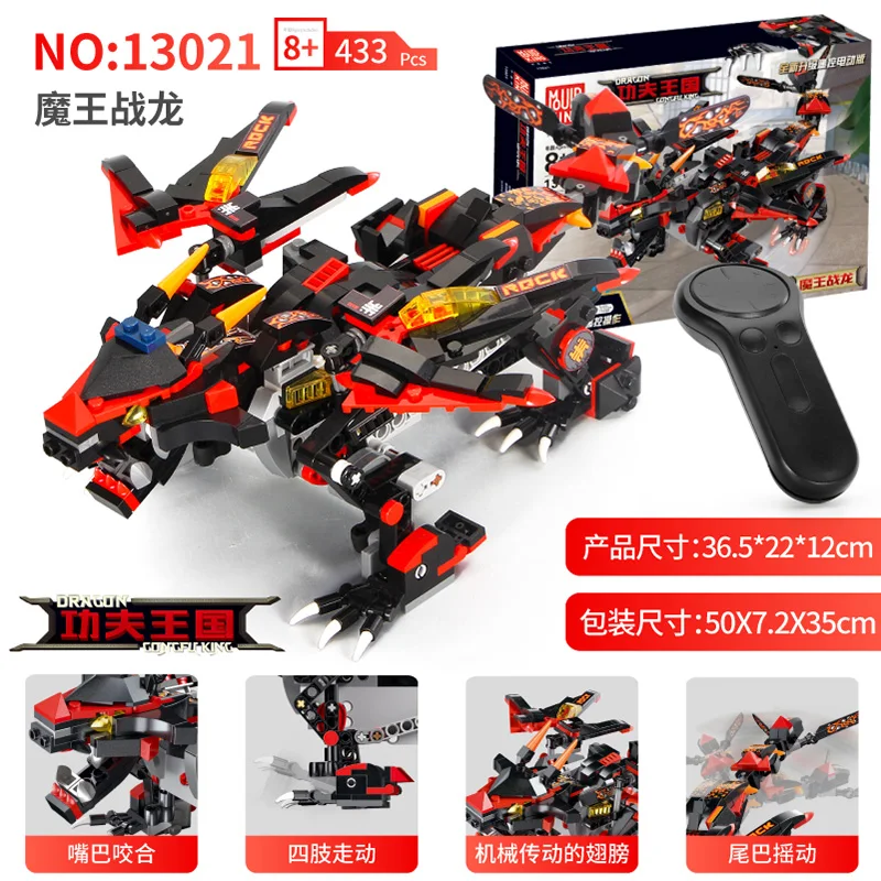 Форма King Technic 13021 Rc строительные блоки электрический Единорог механический