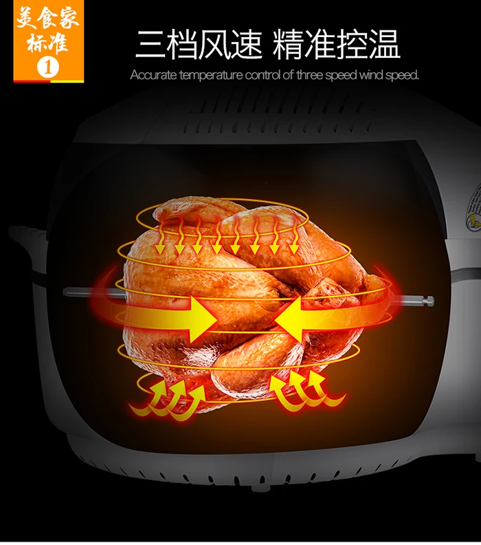

3D Oil Free Air Fryer Household Automatic Cooking Machine Multi-function Large Capacity Electric Frying 10L Liter Rotation 1300W