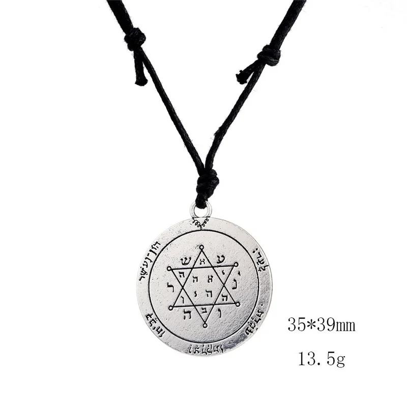 Женское и мужское ожерелье талисман Вторая Pentacle of Jupiter Runes|Ожерелья с подвеской| |