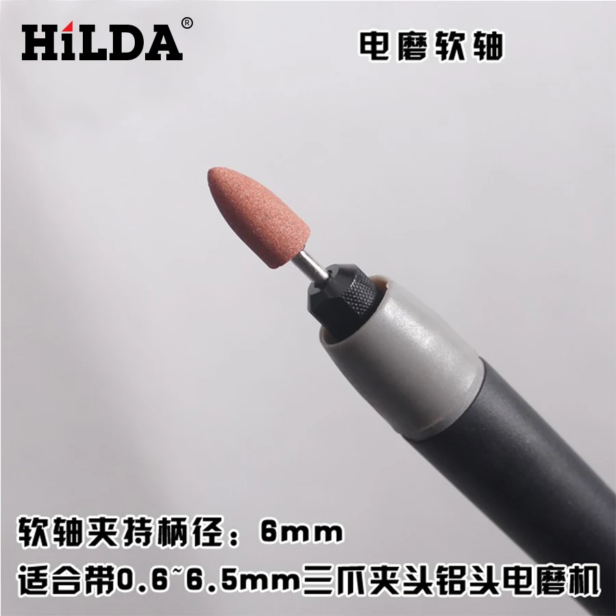 HILDA инструмент для шлифовки гибкий вал подходит вращающихся инструментов Dremel 110
