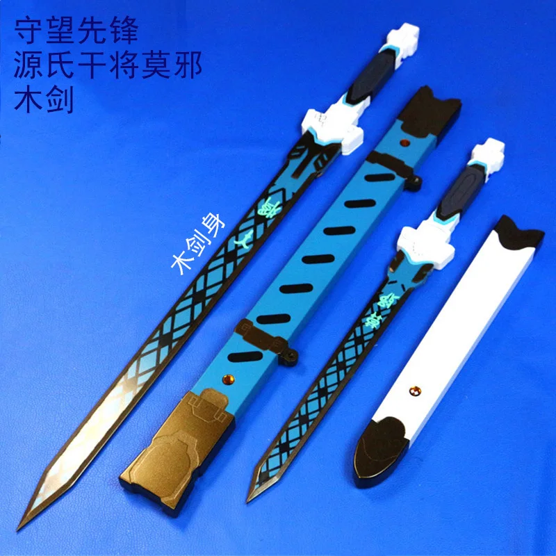 OW Genji игры Косплей деревянный меч нож лезвие Оружие Катана белый тигр Wakizashi