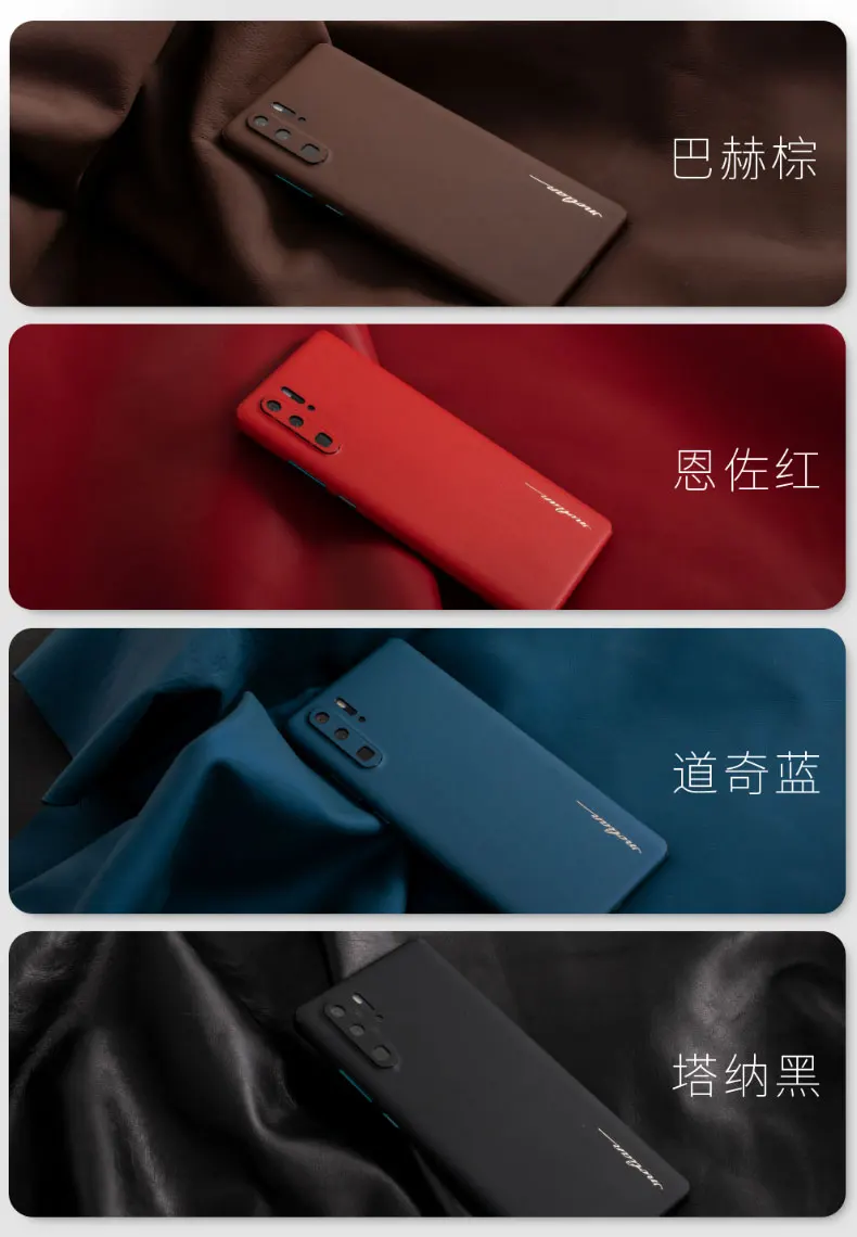 Чехол для huawei p30 pro, роскошный, натуральная кожа, натуральный, тонкий, стикер, кожа, устойчивый к царапинам, отпечаток пальца, для huawei p30 lite p30 p30 pro