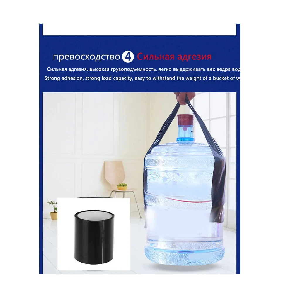 100x10 см супер фиксированная прочная волоконная водонепроницаемая лента