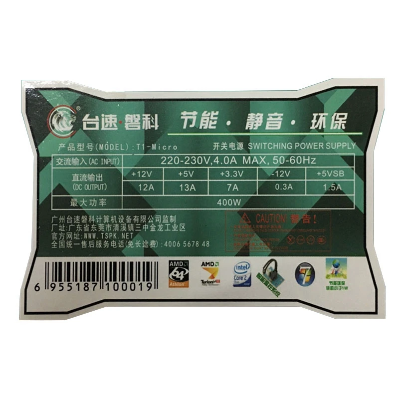 Макс 450W Питание компьютера ПК процессор 12V 20 + 4Pin 80 мм бесшумный вентилятор Atx РС Pcie