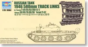 Модель Trumpeter масштаб 1/35 модель 06622 T 54/55/62 боевой автомобиль с прострочкой 1946 мм