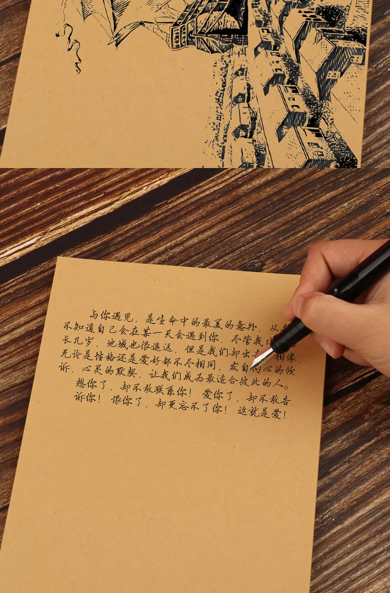 Бумага с буквенным принтом, европейская винтажная бумага с надписью Love Letras, креативная кожаная бумага с буквенным принтом, надпись Love, каллиграфия, Papel De Carta