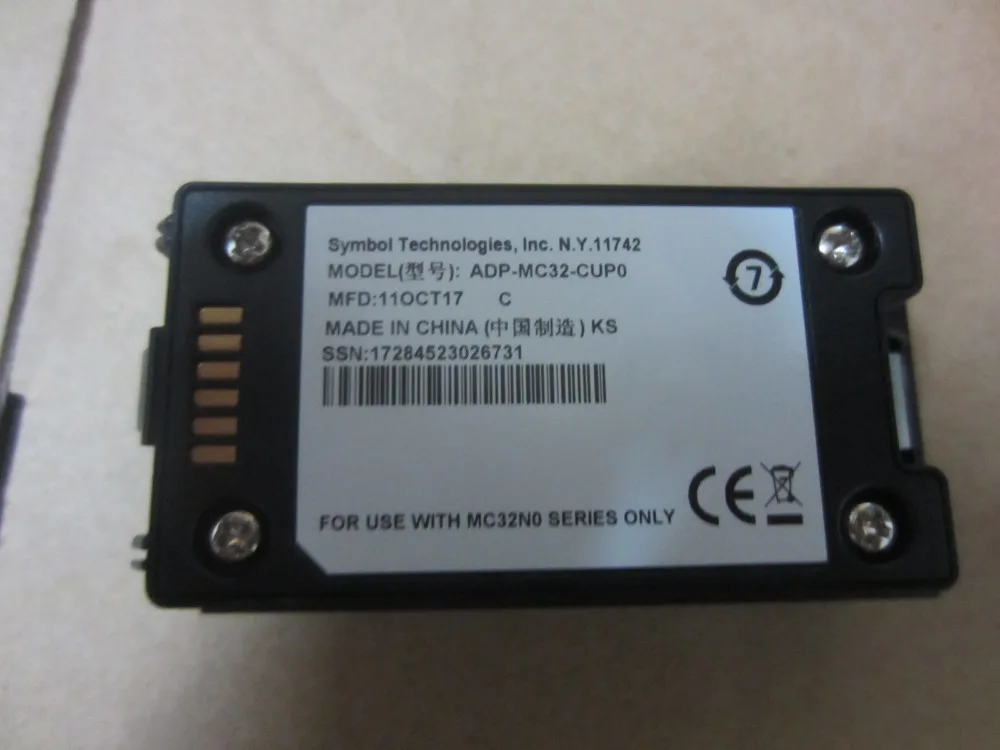 Зарядное устройство для Zebra MOTOROLA MC32N0 MC75 адаптер аккумулятора с блоком