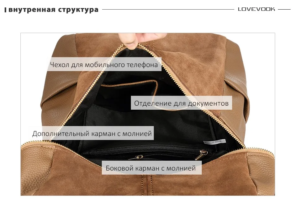 Женский кожаный рюкзак LOVEVOOK, школьный спортивный портфель большого объёма для девочек подростков, дамская сумка через плечо из натуральной кожи и замши, повседневная наплечная сумка для путешествиея