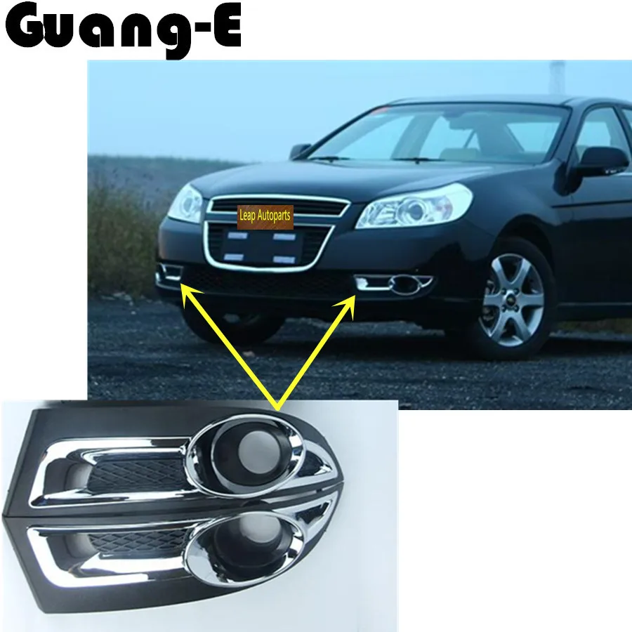 Для Chevrolet Epica 2005 2006 2007 2008 2009 2010 2011 2012 кузова передних туман светильник лампа ABS хромированная накладка 2 шт