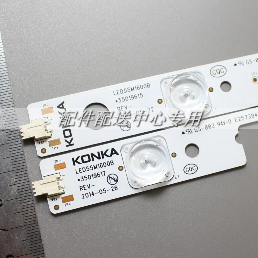 1 пара x 55 дюймовых светодиодных лент с подсветкой для объектива LED55M1600B 35019615/35019617