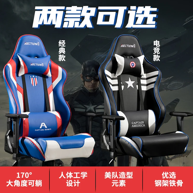 Игровой кресло бытовой эргономичный гоночное студент Интернет Cafe сидячий не