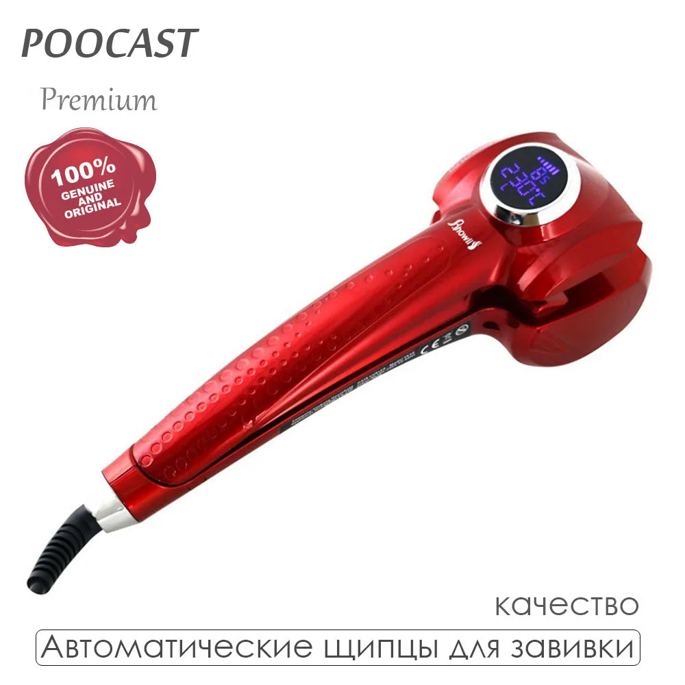 Бесплатная доставка новинка щипцы для завивки волос с ЖК-экраном стайлер