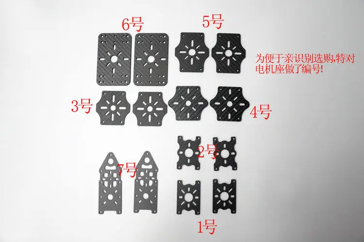 3K искусственное углеродное волокно/моторное сиденье/моторное крепление с