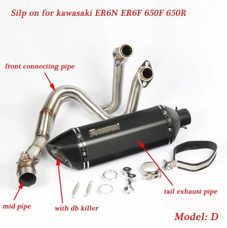 D Silp on для Kawasaki ER6N ER6F 650F 650R мотоциклетные передние соединительные трубы и средняя труба+ 51 мм хвост выхлопной трубы глушителя системы - Цвет: D