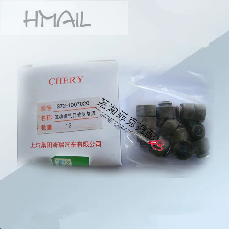 

12PCS/SET SEAL VALVE for chery qq 372 engine 372-1007020