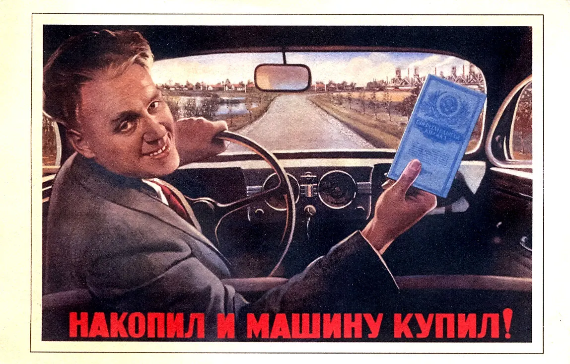 Винтажный постер с вашими ножками Классические холщовые картины винтажные