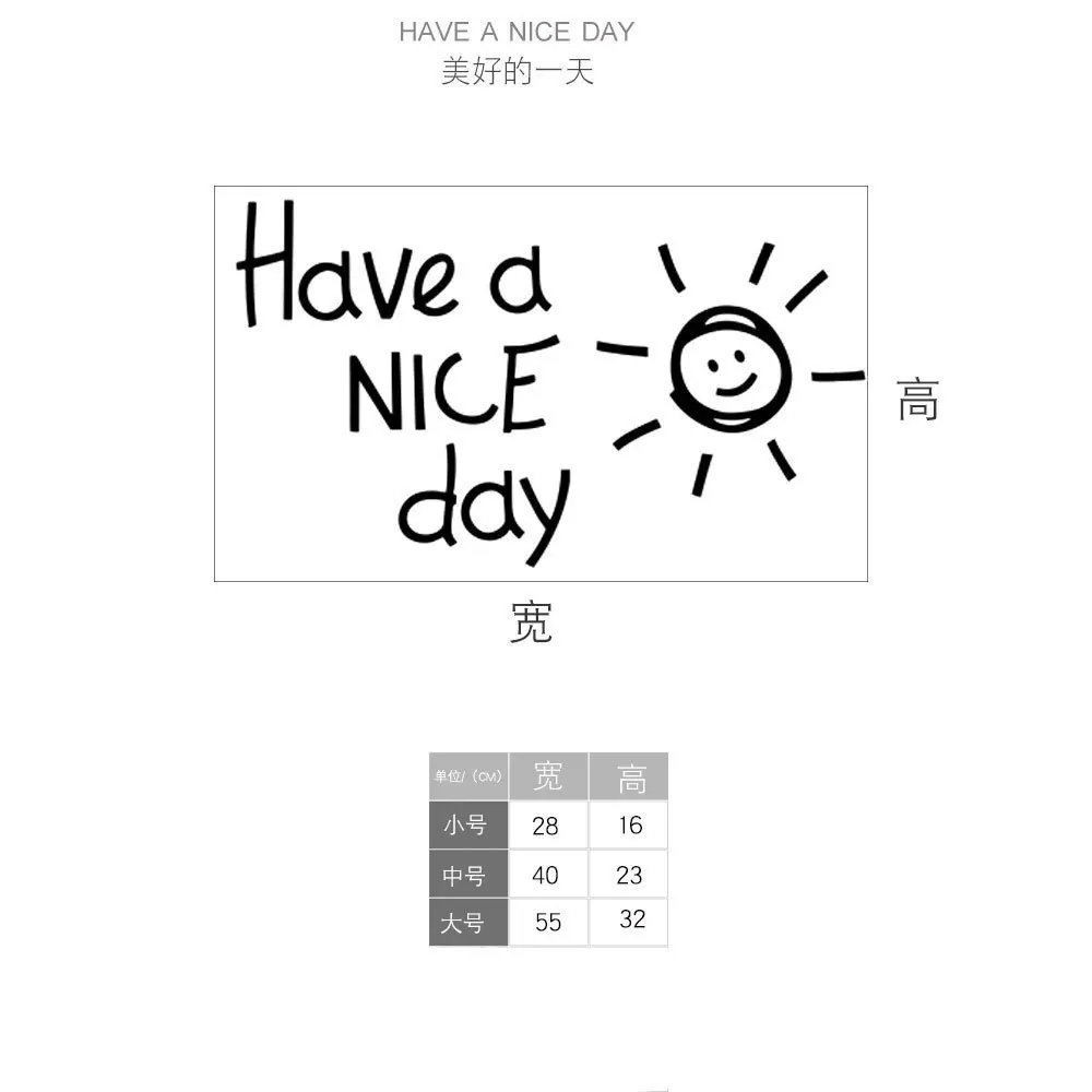 Have a NICE day Lovely sun vinyl Wall Sticker living room bedroom Home Decoration Decals Art English alphabet Stickers wallpaper | Дом и сад