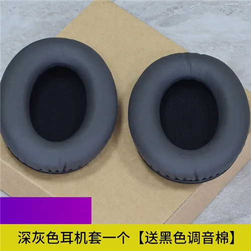 Dark Gray black Сменные подушечки для наушников Bose QuietComfort2 QC2 QC15 QC25 QC35 AE2 AE2i AE2w SoundTrue SoundLink наушники с высоким содержанием белка - Цвет: Dark Gray black