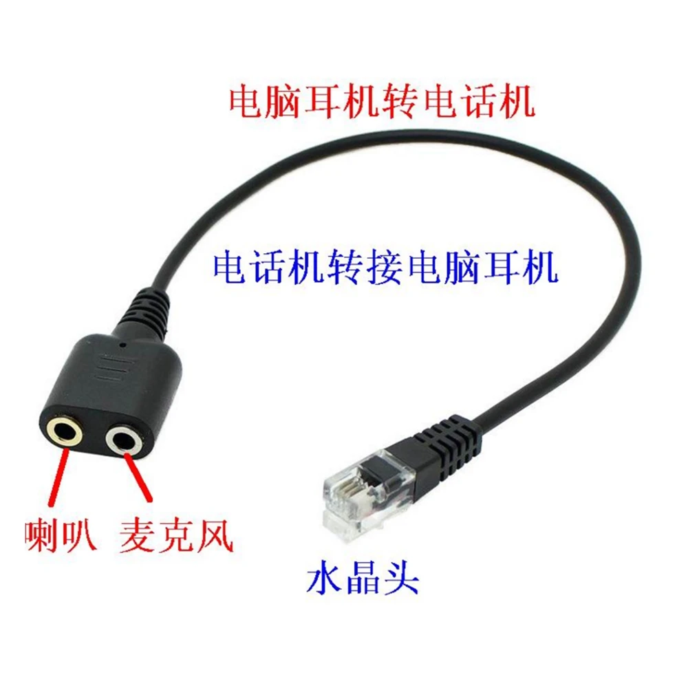 Бесплатная доставка шт. Гарнитура для 4P4C RJ9/RJ10/RJ22 адаптер двойные наушники 3 5 мм с
