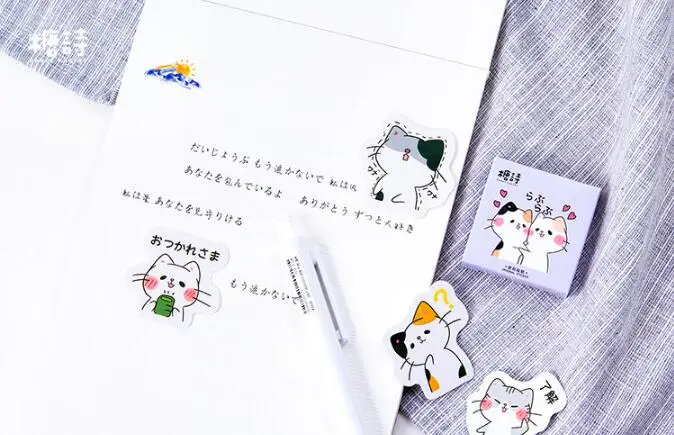 Kawaii наклейки в коробках у меня есть наклейки с котом мобильного телефона Стикеры для дневника альбом элементы декоративные упаковочные наклейки Diy канцелярские принадлежности