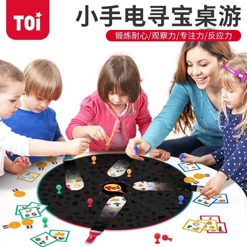 Найдите его с маленьким фонариком детская настольная игра для взаимодействия