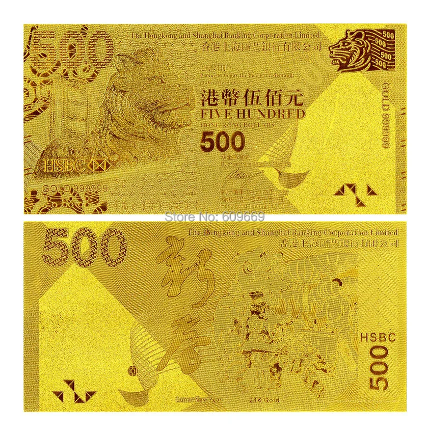 Небольшой подарок для заказчика Гонконг Золотая банкнота 500 долларовые банкноты