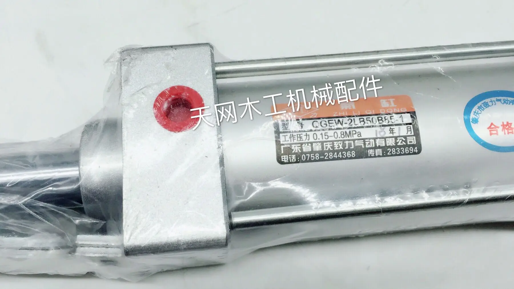 

Committed to the original factory original QGEW-2 LB50B85 row drill cylinder positioning pressure cylinder pneumatic fittings