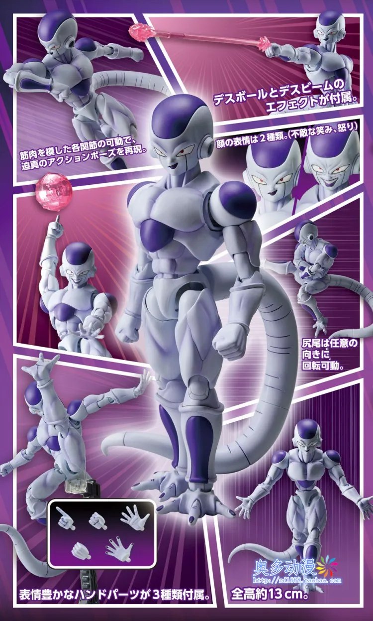Dragon Ball Super Frieza Cell Vegeta Goku ПВХ фигурка Модель Детские Куклы Фигурки коллекционные