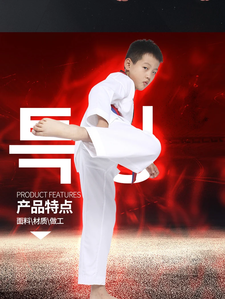 Боевых искусств легкий тхэквондо студент равномерное спортивный костюм