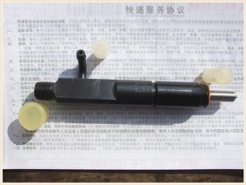 Дизельный двигатель инжектор KBAL P154 с распыляющей головкой топливные форсунки