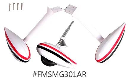Комплект шасси для FMS модели 1400 мм Sky Trainer V2 FMS007 | Игрушки и хобби
