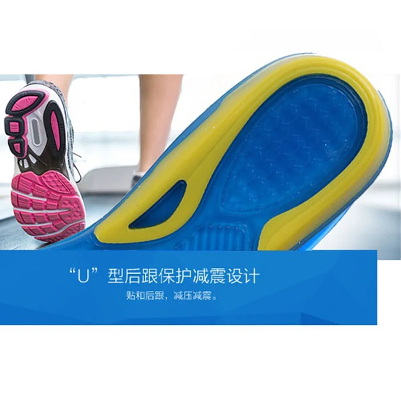 Гибкие силиконовые стельки для обуви дышащие мягкие комфортные футбольного мяча