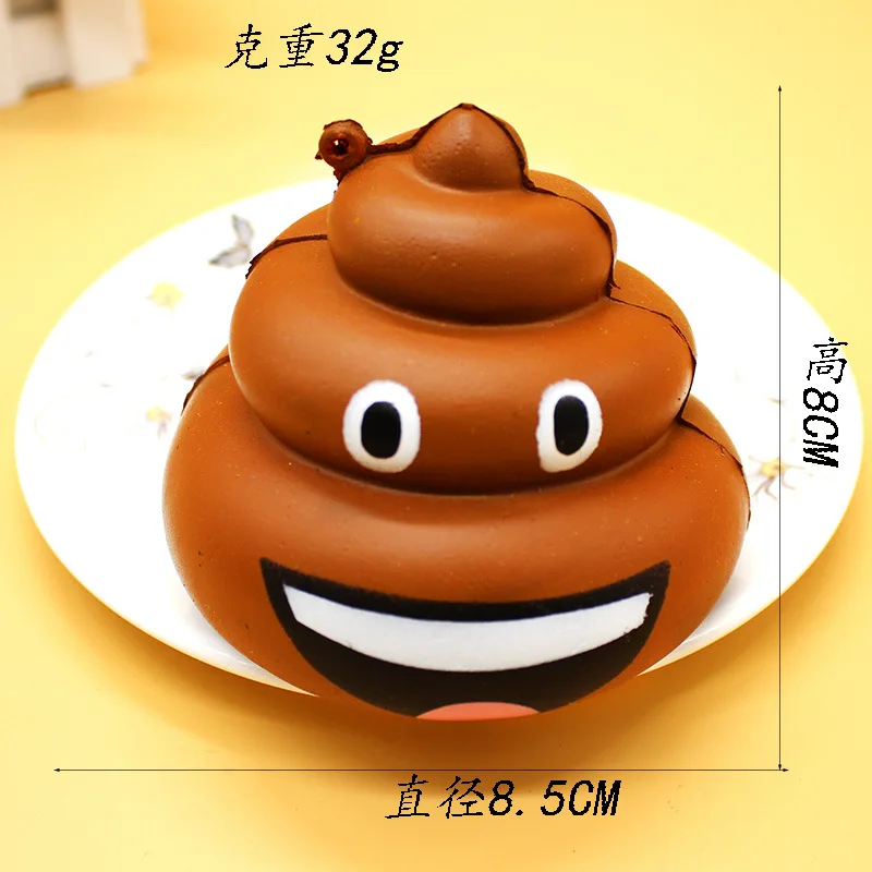 Новое поступление Детские медленно восстанавливающие игрушки Pinch Soft Poo Shits милые