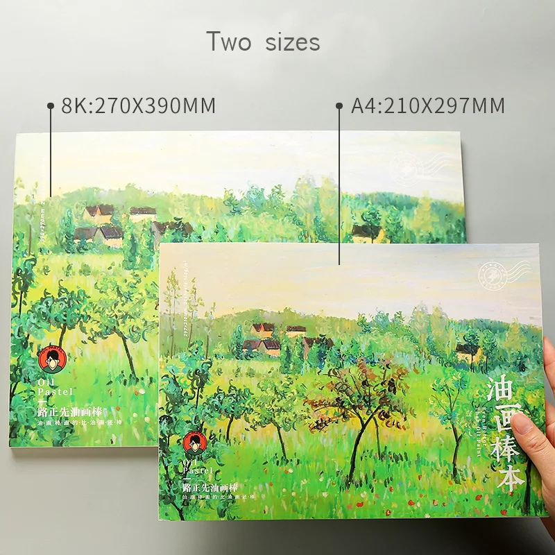 Карандаши для рисования маслом специальная книга 8K пустая книга для рисования для начинающих искусство А4 масляная живопись палочка бумага свинцовая бумага для рисования товары для рукоделия