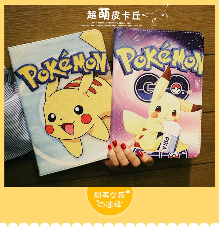 Protective For Apple New iPad 9.7 2017 2018 Case Leather Air 1/2 5/6 Pro Cover 3D Cartoon Pocket Monsters | Аксессуары для