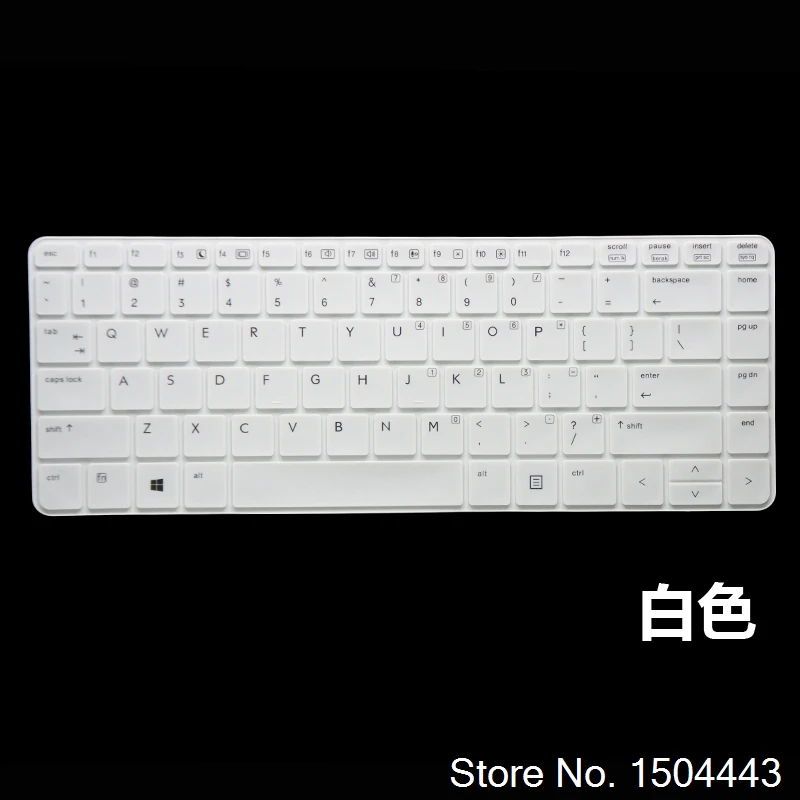 allwhite Для hp Elitebook Folio 1040 G1/1040 G2 Высококачественная силиконовая защитная пленка для клавиатуры - Цвет: allwhite