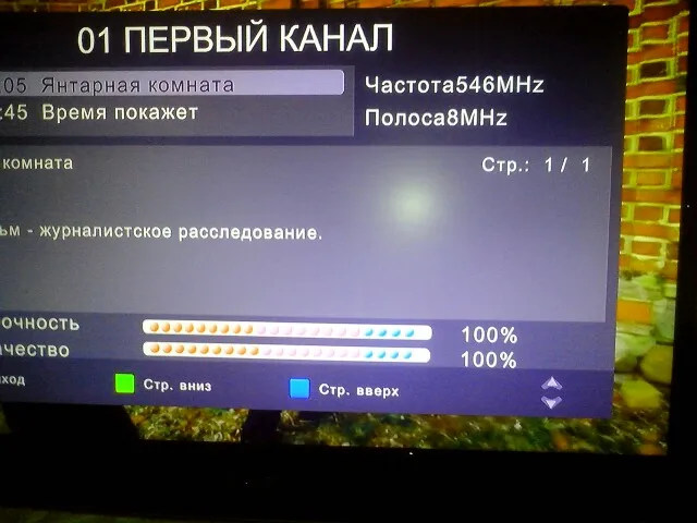 Автомобильный DVB T2 T ISDB цифровой ТВ активная антенна с разъемом SMA усилитель
