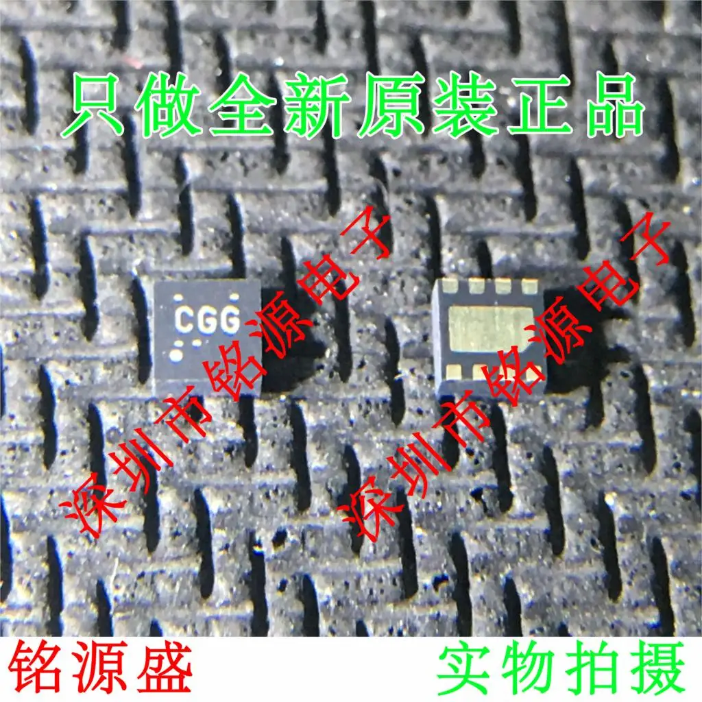 

Free Shipping BQ24314ADSGR BQ24314ADSGT BQ24314 CGG
