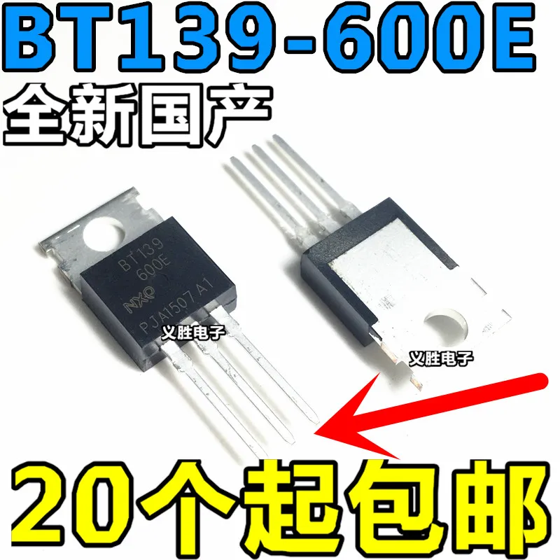 Новый BT139 600E 220 Triac 16A 600V плагин|Запасные части| |
