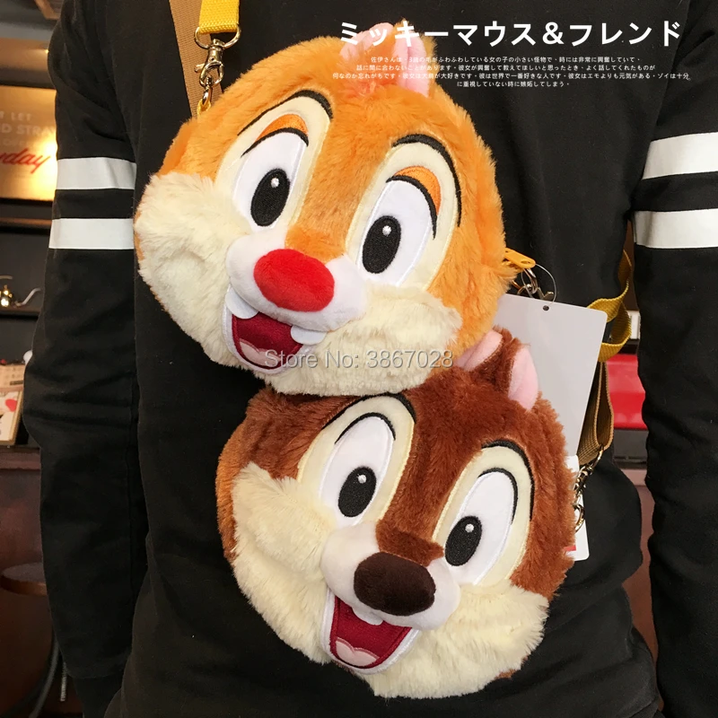 Высокое качество chipmunk сумка для монет кошелек чучела чехол для монет/сумка на плечо плюшевая игрушка мягкие животные детские игрушки