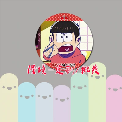 ZXFJXR 58 мм Osomatsu San Matsuno Jyushimatsu Choromatsu шесть Brother смешной значок на булавке брошь иконы рюкзак