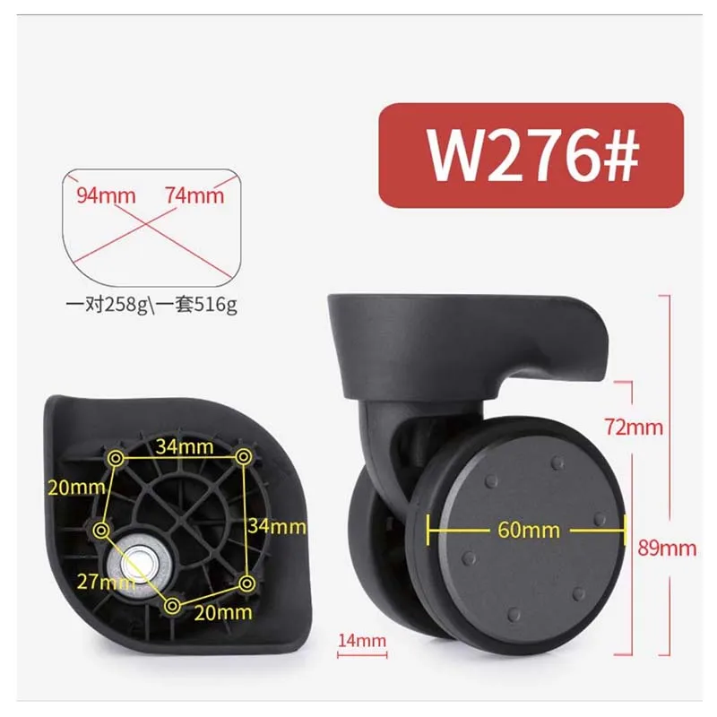 W276 Large Black Сменные ролики, бесшумный поворотный Чехол на колесиках, Сменный Чехол на колесиках, аксессуары на колесиках, чехол для ремонта, универсальные колеса - Цвет: W276 Large Black